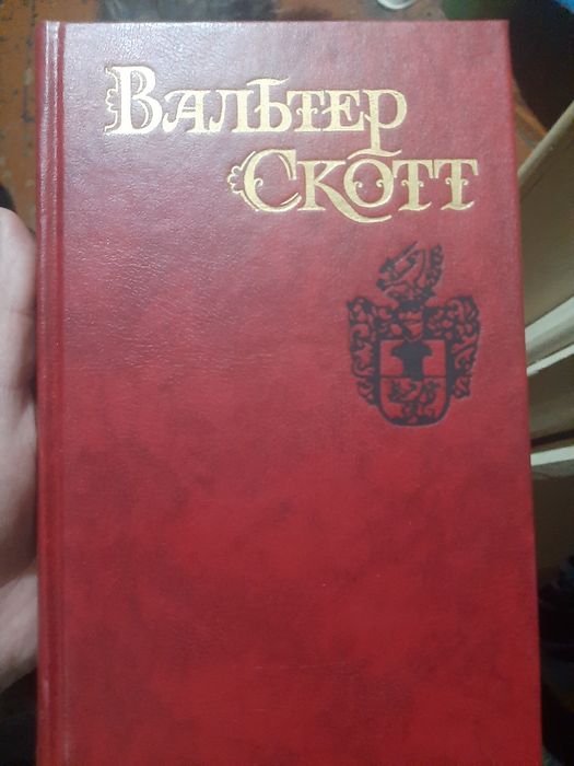 Полное собрание серии книг