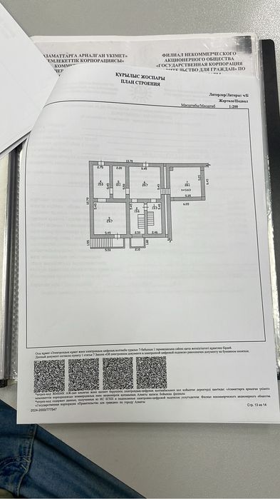 Сдам в аренду подвал 141,5 кв м