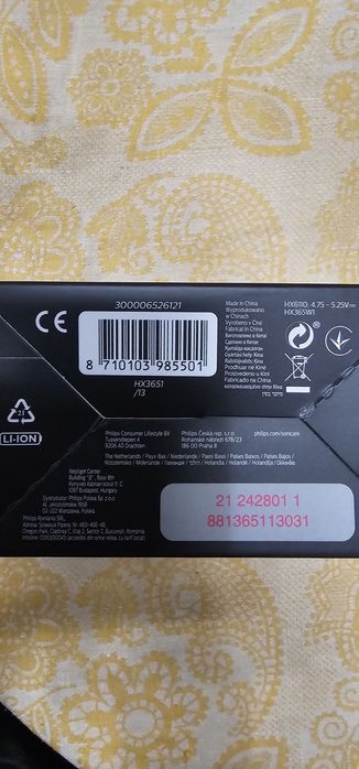 Продавам Четка за Зъби Philips HX3651/13