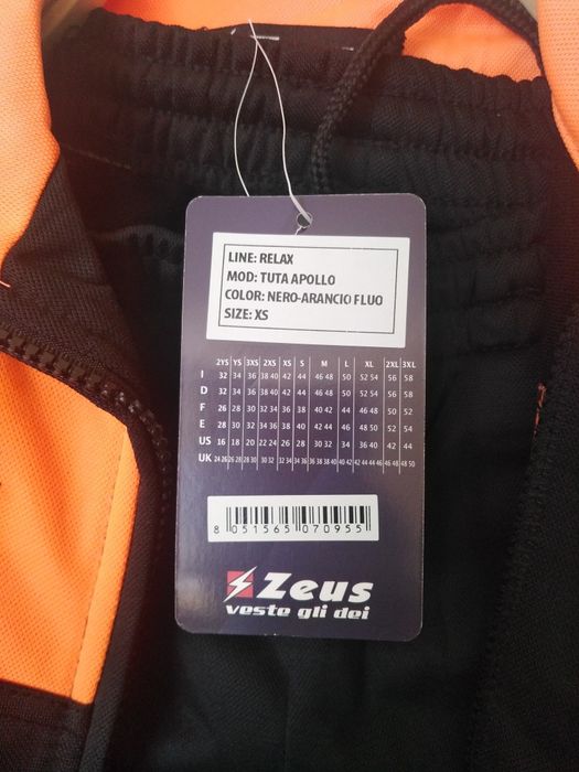 Анцунг две части