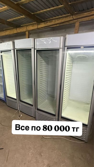 Витринне холодильник