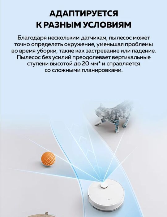 Aqlli robot changyutgich Xiaomi Robot Vacuum. Global S40C, $40, S40pro