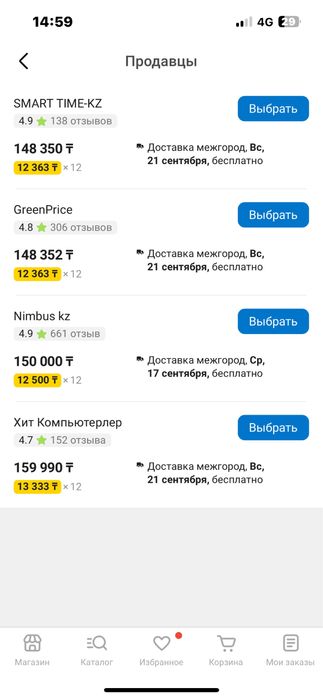 Продам Принтер «hp laser mfp 135a» Б/У