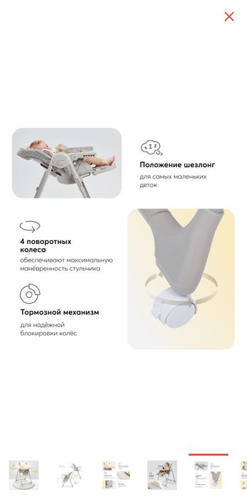 Продается стульчик для кормления в отличном состоянии.