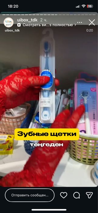 Манежка с ортопидическими матрасом