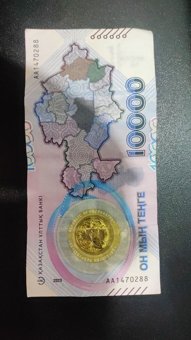 Монета 80 лет победы