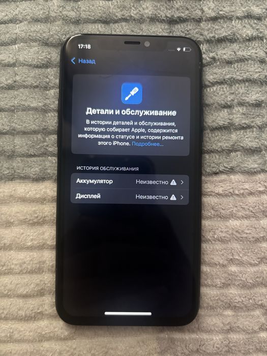 Iphone 11 pro