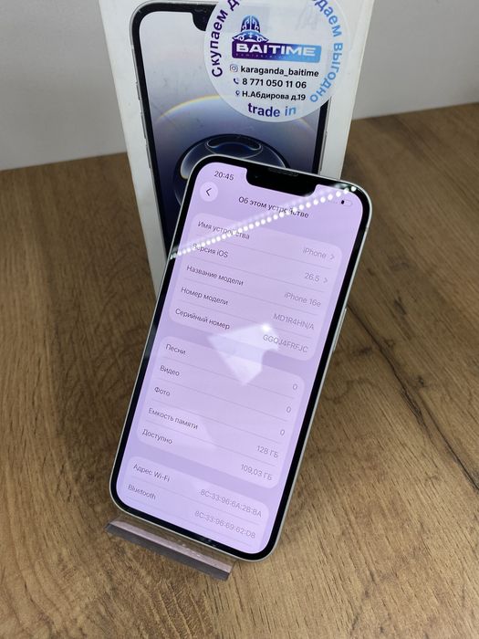 Айфон 16Е | iphone 16e | 128gb