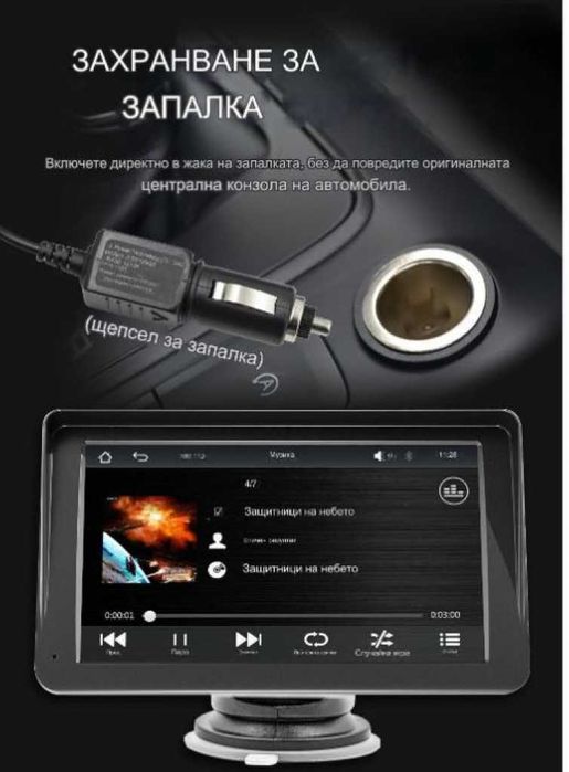 Монитор за кола, 7 инча екран, 1024x600 резолюция, MP5
