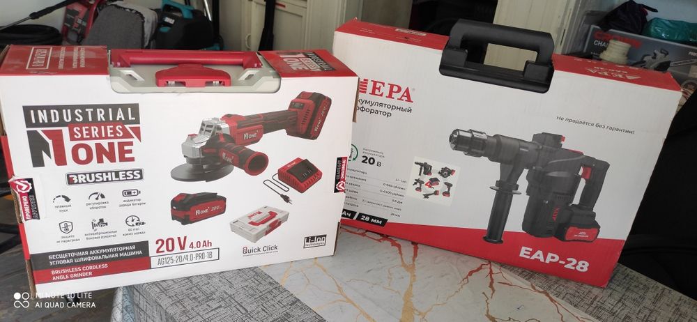 Отбойный молоток и перфораторы MAX (АРЕНДА)