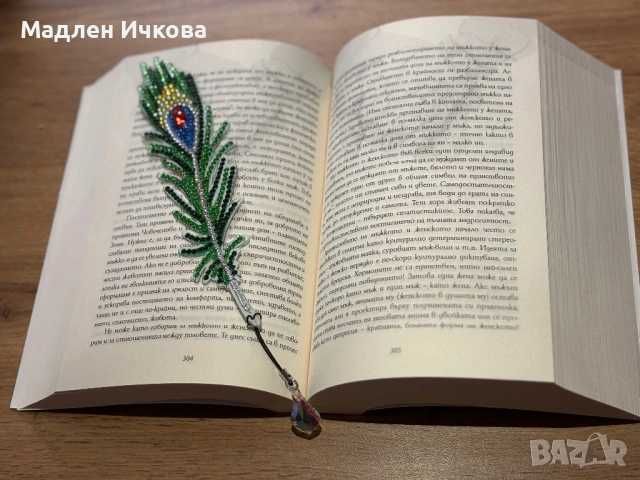 Луксозен комплект Книгоразделители „Диамантено перо“ – Ръчна изработка