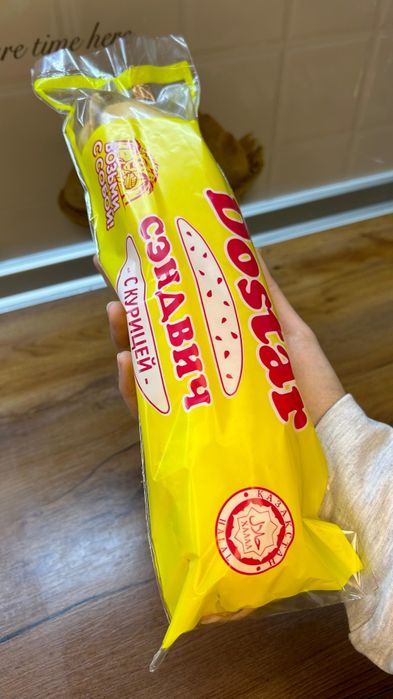 Сендвичи готовые, Ищем дистрибьюторов