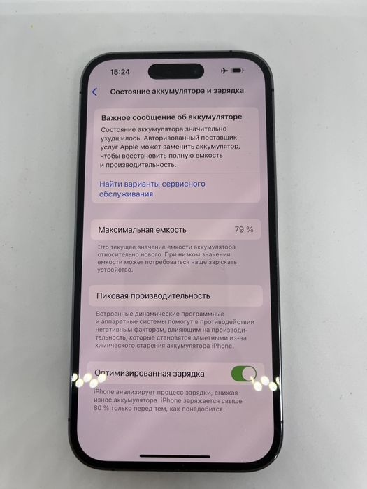 Ip 14 pro 256 gb 79%