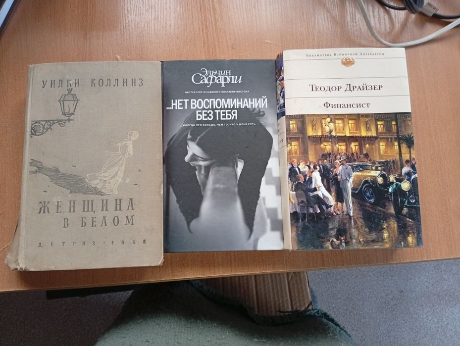 Книги  , село Айтей