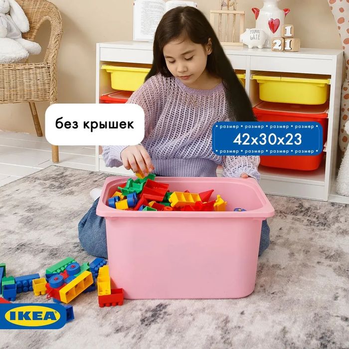 Контейнер для хранения игрушек, 42х30х23, белый