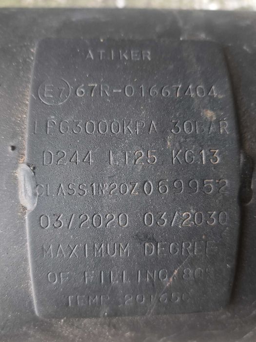 Газов инжекцион  AGIS