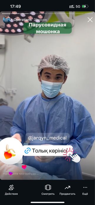 Уролог-андролог-астана