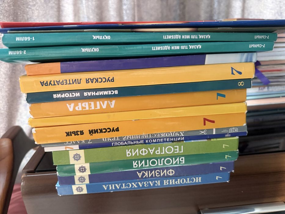 Комплект учебников 7 класс