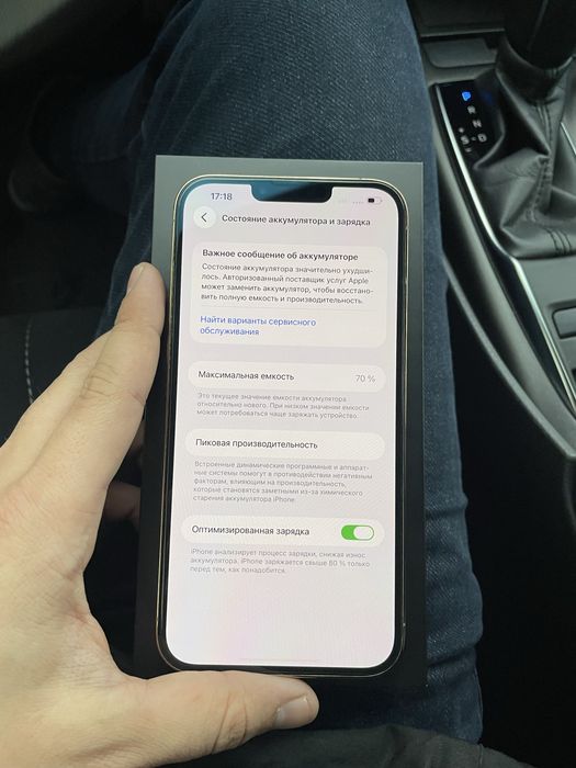 iPhone 13 Pro Max 256 GB