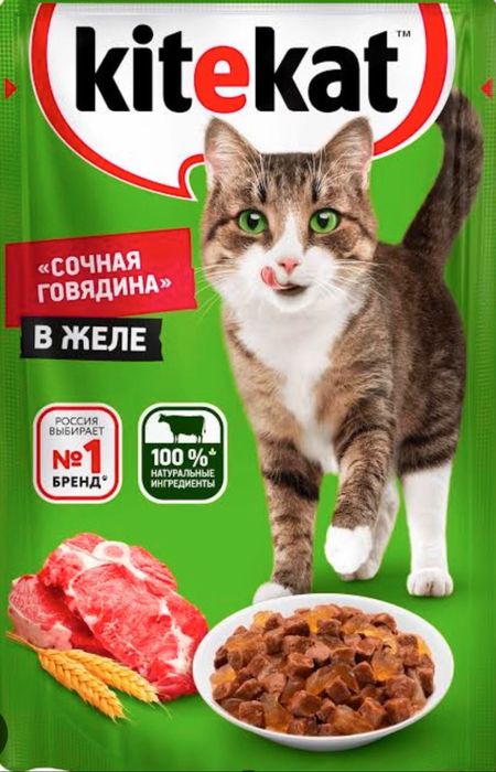 Kitekat китикет влажный корм