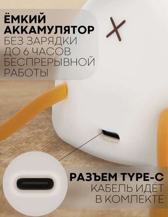 Лампа утка | LED ночник для детей
