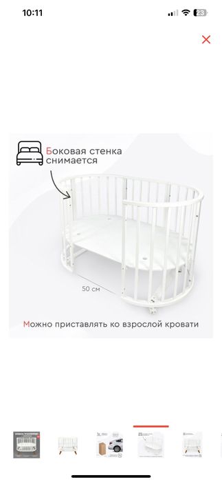 Детский кровать трансформер +0 Манеж