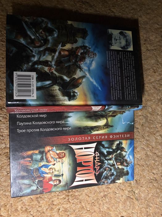 Продаю книги б/у