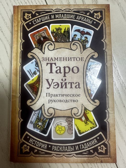 Книги разные жанры