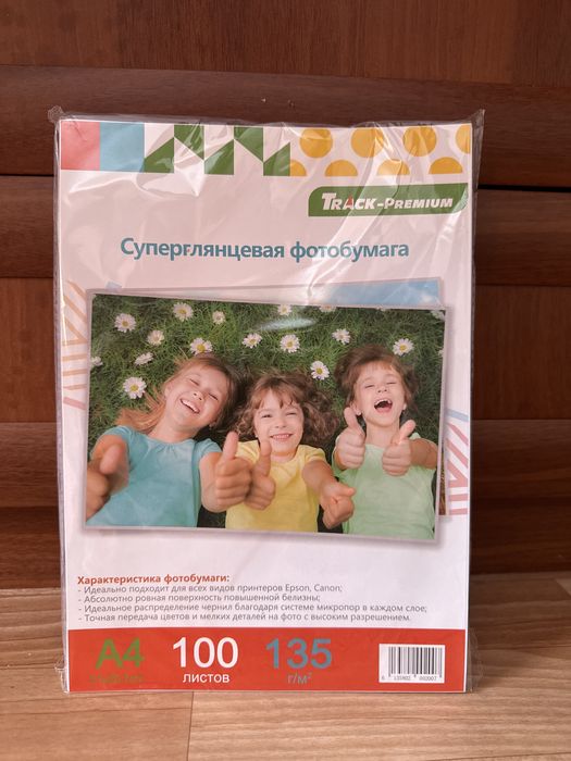 Глянцевая бумага формат А4 7 пачка