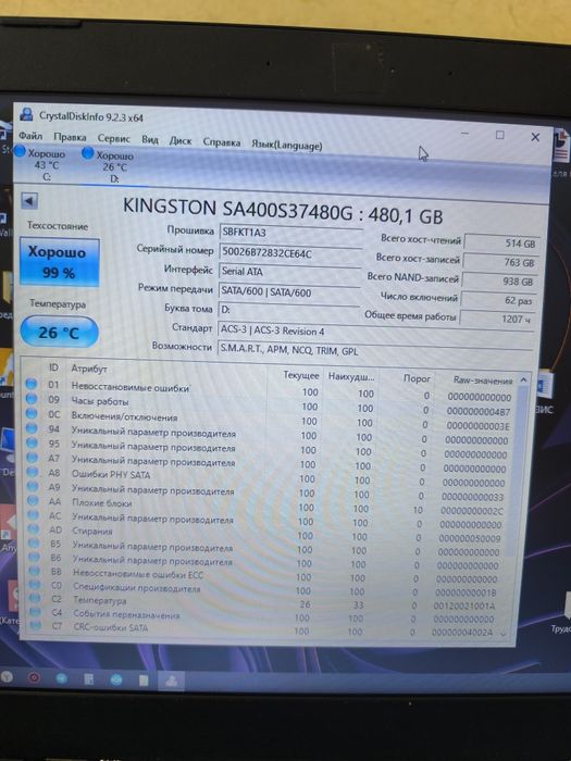 Ssd Kingston 480gb