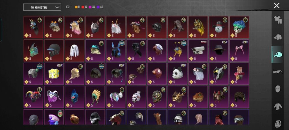 Аккаунт пубг мобайл