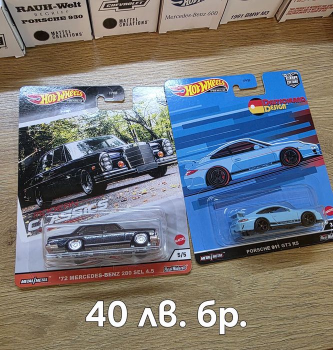 Hot wheels 2 pack, Mercedes, Porsche