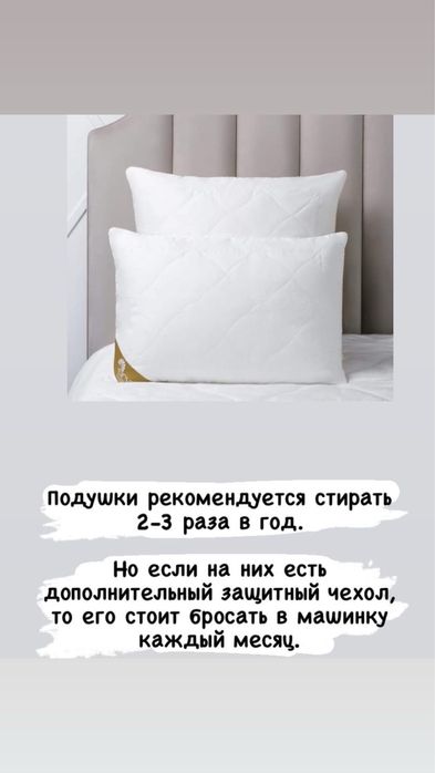 Стирка ковров, рестоврация подушки