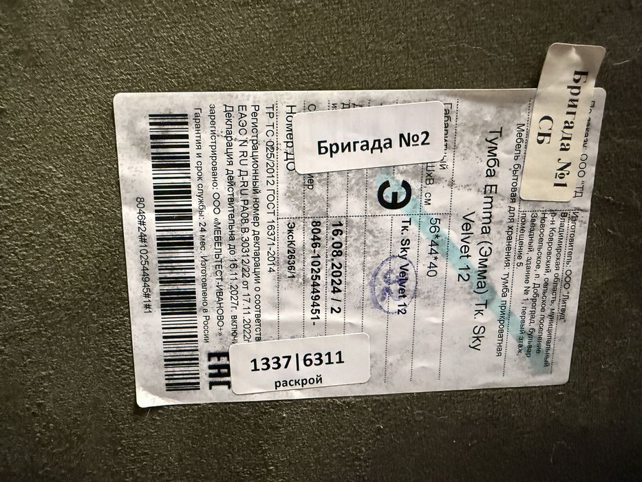Тумбочки прикроватные 2 штуки