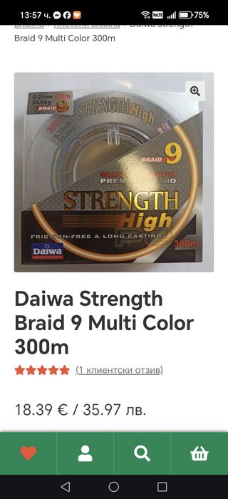 Ryobi safari 5500 4бр