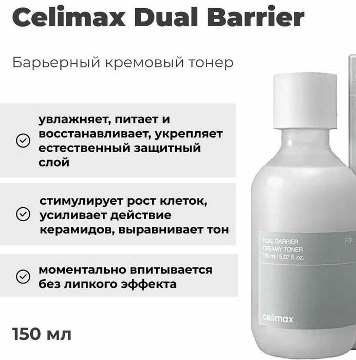 Продам тонер Celimax