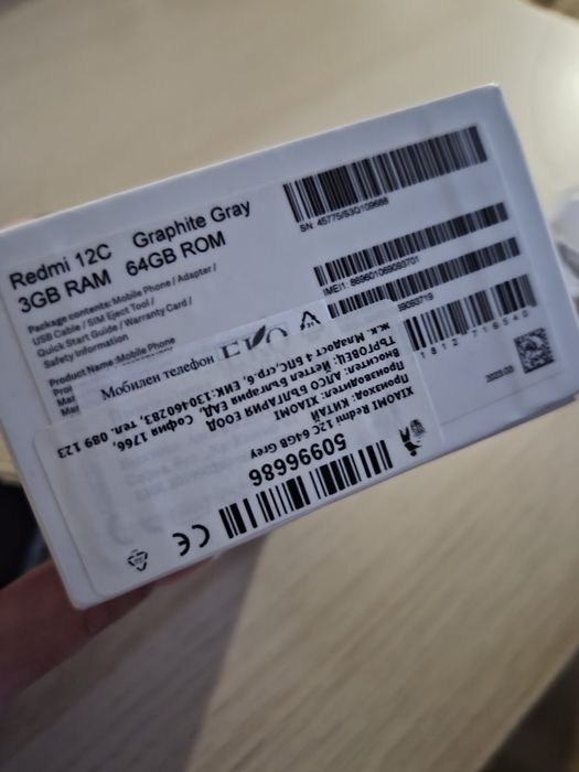 Телефон Xiaomi Redmi 12C