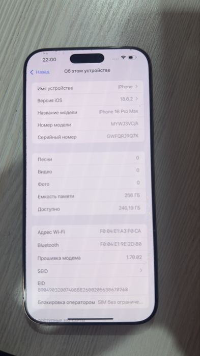 Iphone 16 pro max 256 desert