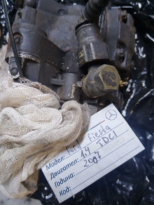 ГНП. Фиеста 1.4 tdci