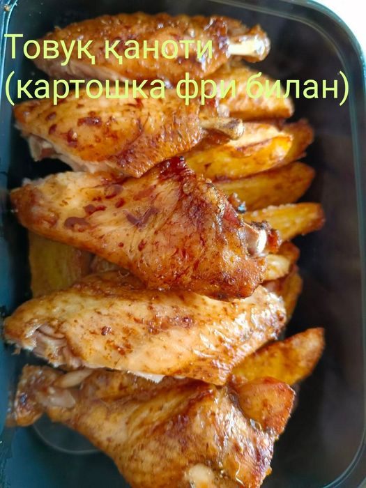 Кетринг. Обед . Тушлик етказиб бериш ( обед доставка)