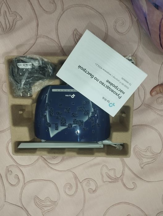 Router tplink 300Mbps