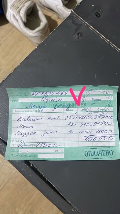 Продажа брусчатка