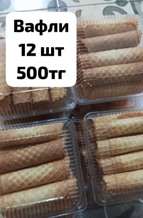 Вафли домашние.Вкус СССР