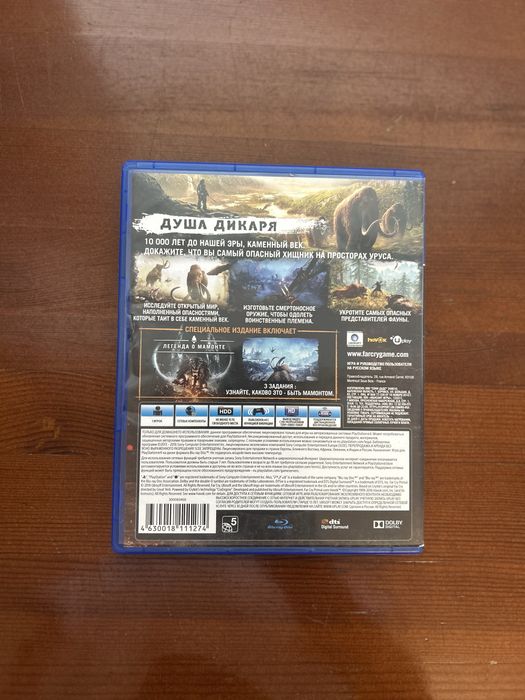 Far cry Primal ps4
