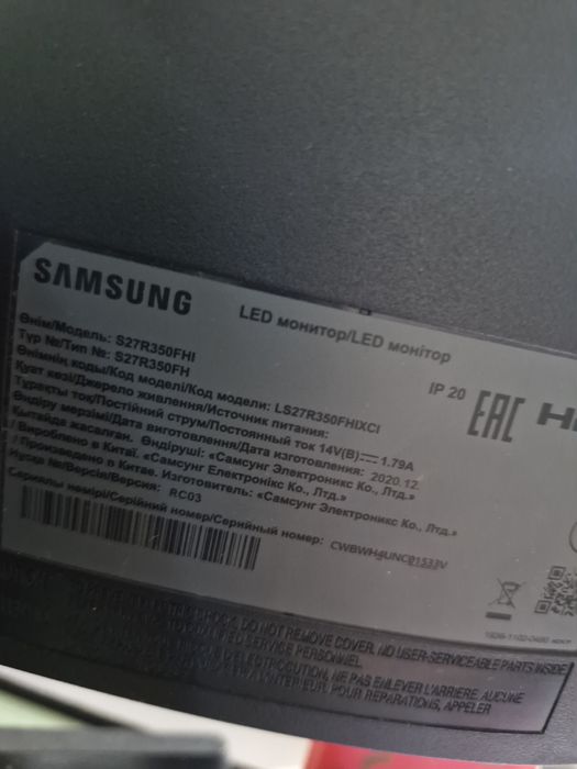 Samsung 27 обмен