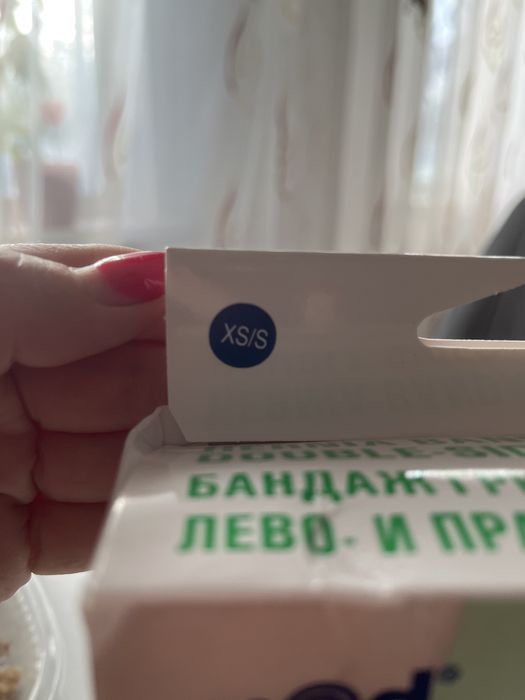 Бандаж грыжевой