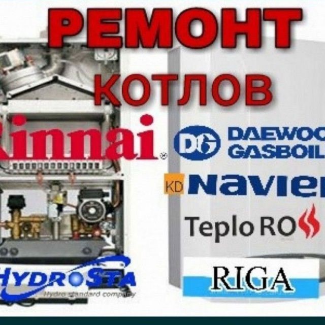 Катлов ремонт Katyol remont ремонт катлов
