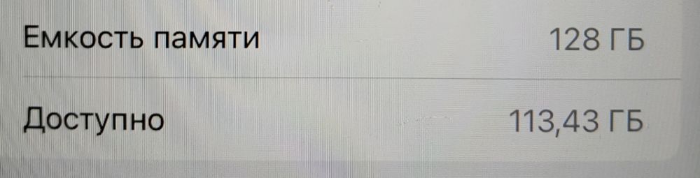 iPhone 11 белый на 128гб