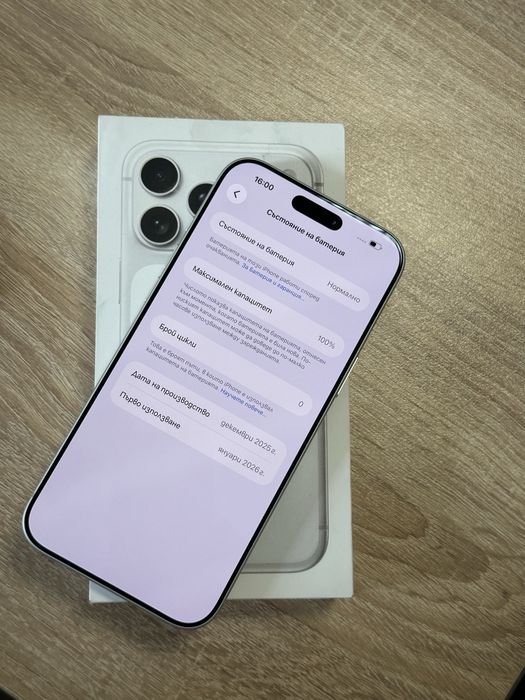 Iphone 17 Pro Max 256GB Silver НОВ! 0 Зареждания! Гаранция