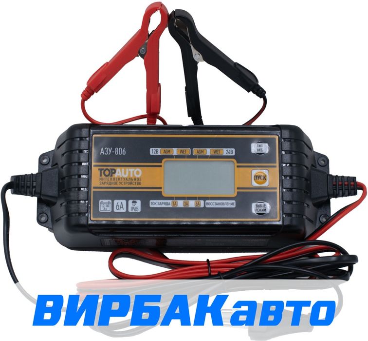 Российский Зарядное устройство срежимами восстановления и хранения АКБ